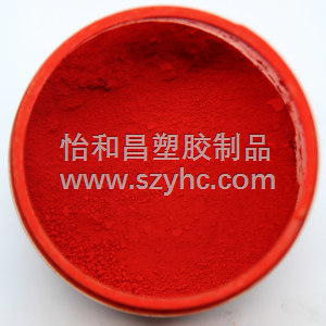 Positive red toner