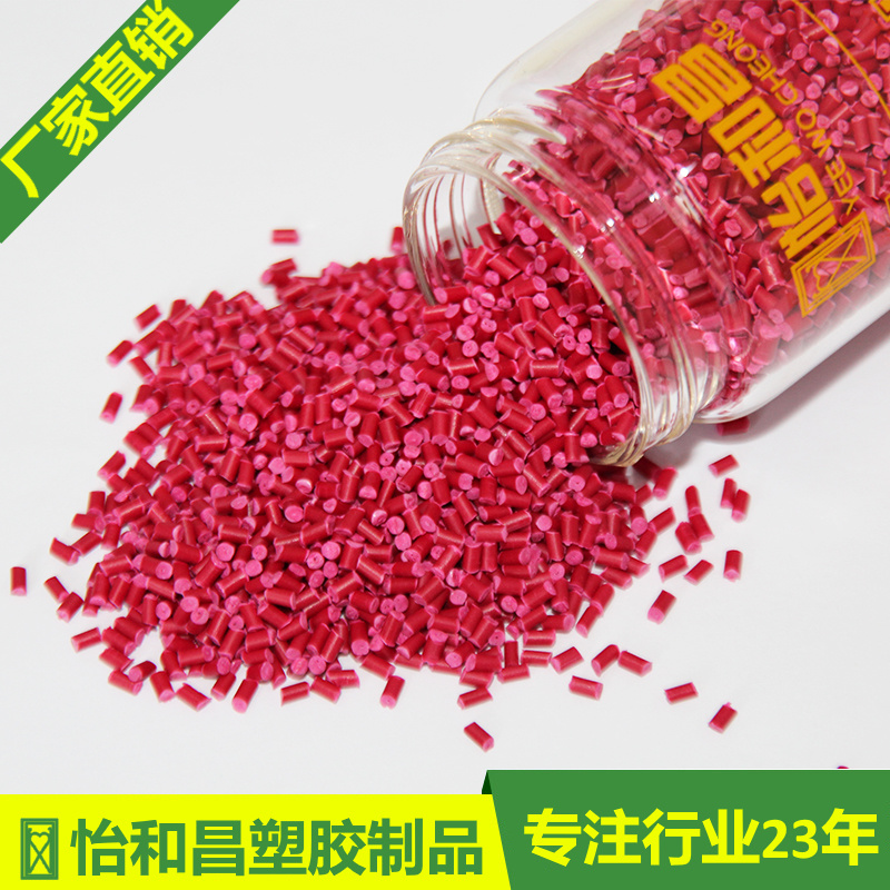 Transparent Pink Masterbatch