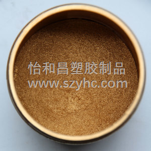 Red gold powder