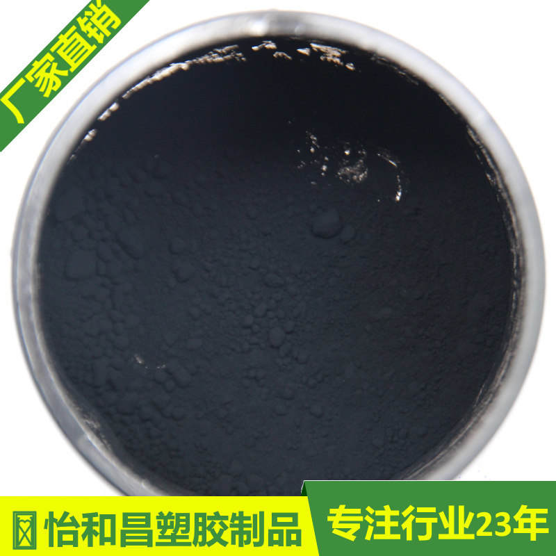Black universal toner 2