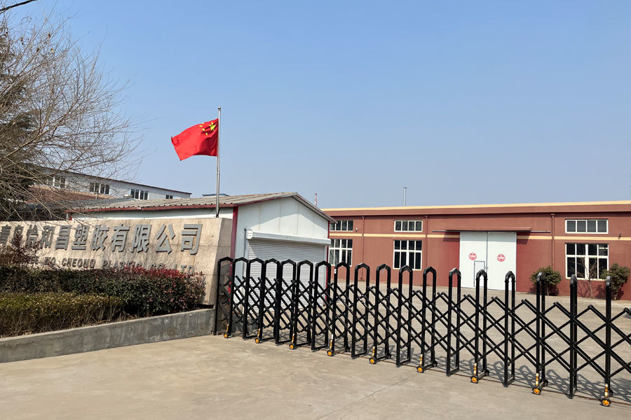 About Yee Wo Cheong