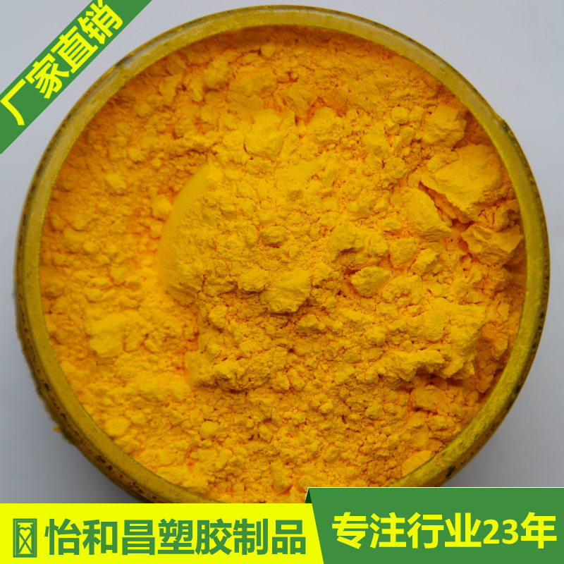 Yellow toner 2
