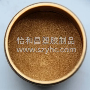 红金粉